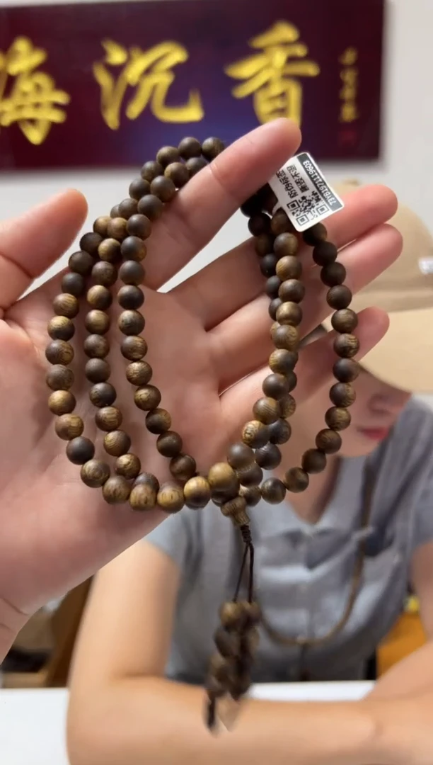 手串沉香19克金沙叶0.7手串