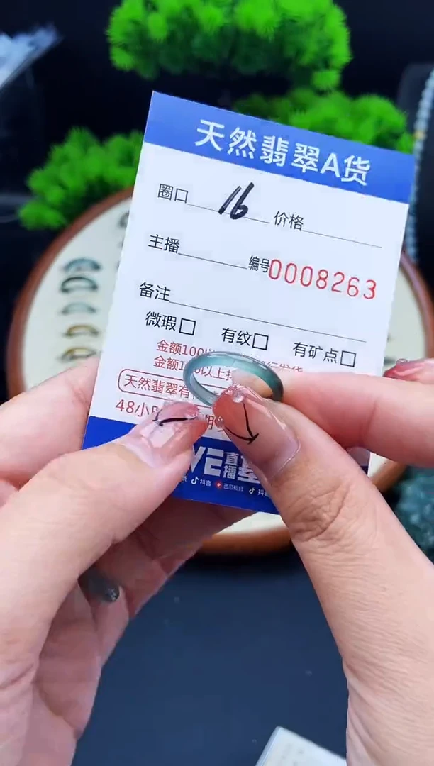 翡翠戒指未镶嵌戒圈