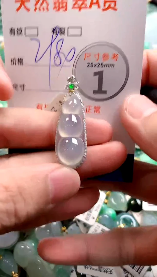 颈饰18K金镶嵌翡翠0819660046