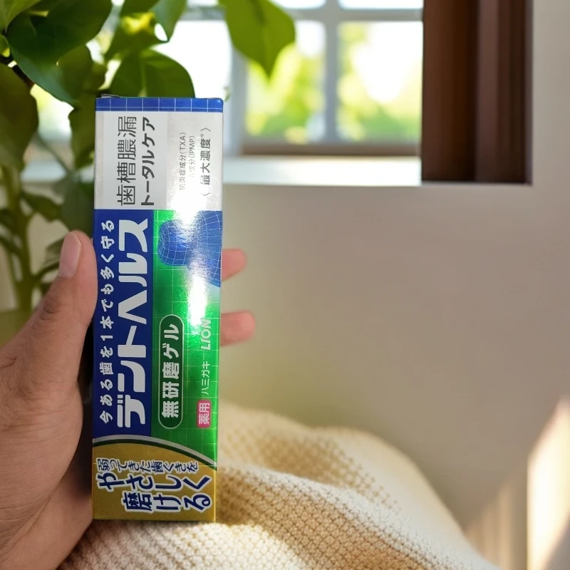 狮王专研护龈啫喱牙膏85g       临期品