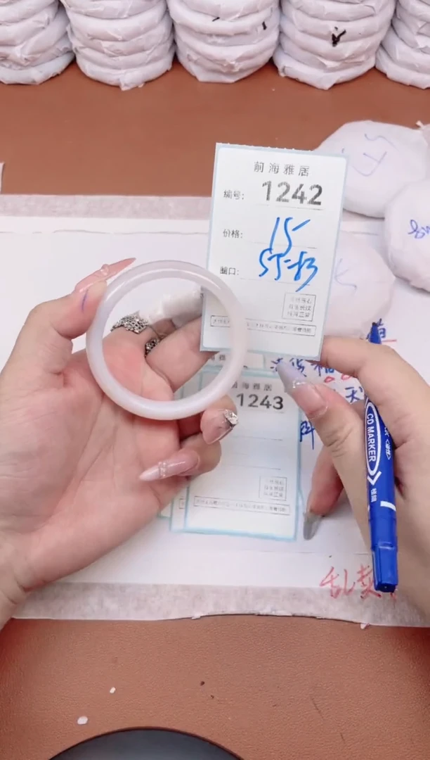 【闪购商品】玛瑙/玉髓手镯未镶嵌1242