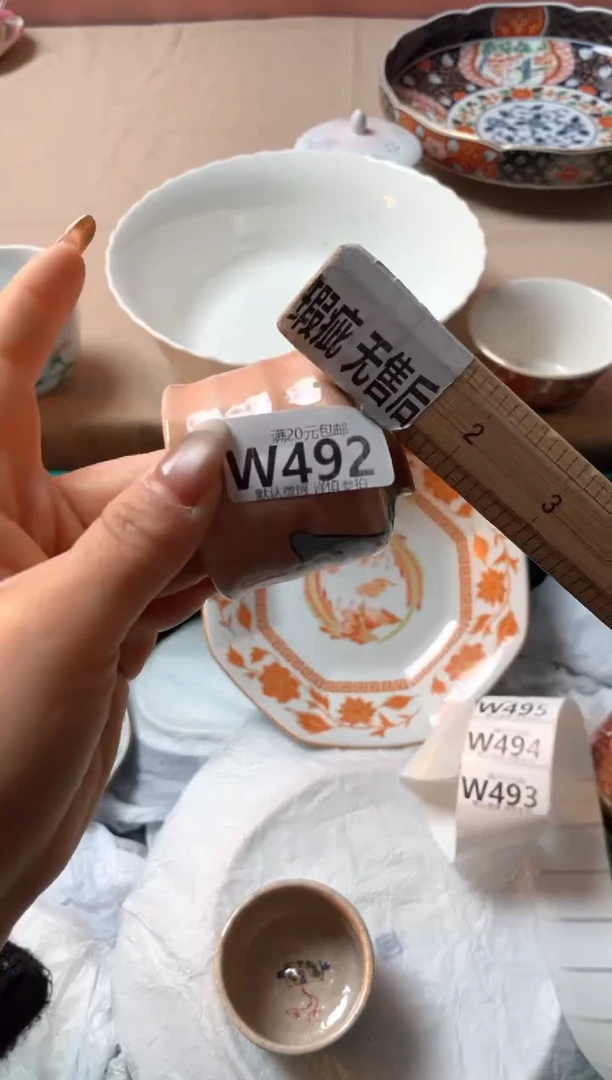 瓷片明**度瓷器瓷器W492