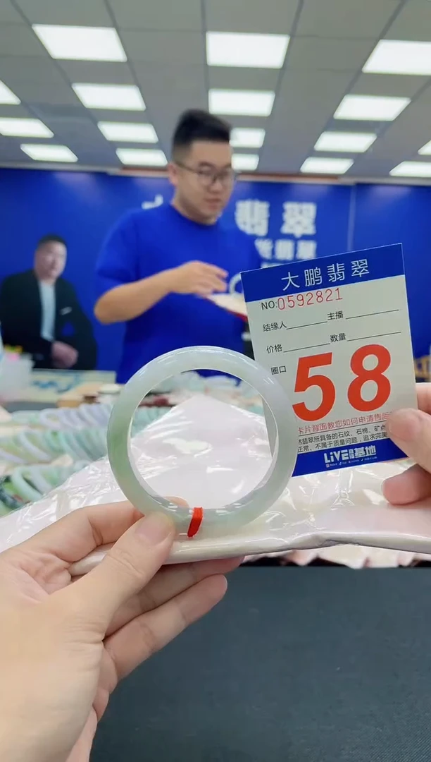 未镶嵌手镯翡翠AAAAAAAAA