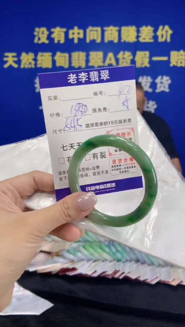未镶嵌手镯翡翠翡翠手镯单样发一42