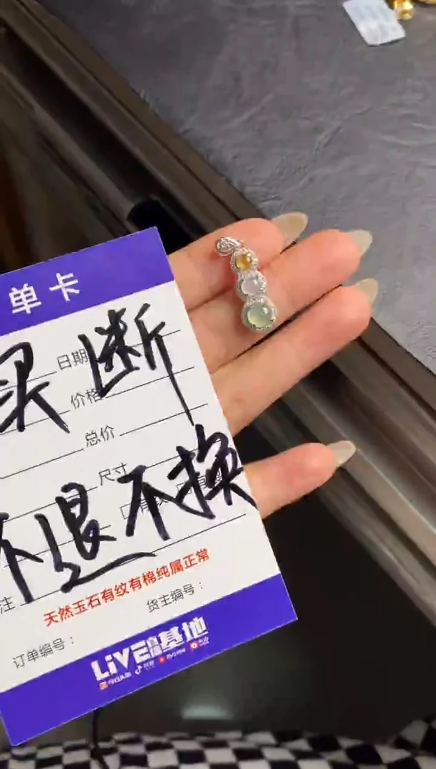 银S925镶嵌戒指翡翠?**?天然A货翡翠