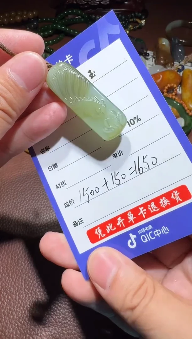 和田玉未镶嵌挂件和田玉