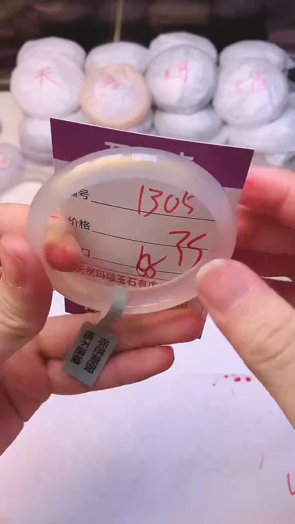 手镯玛瑙/玉髓未镶嵌1305
