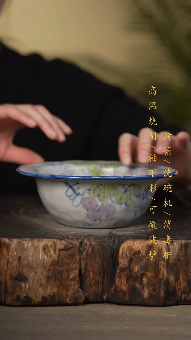 瓷片景德镇高温釉下彩可微波烤箱洗碗机