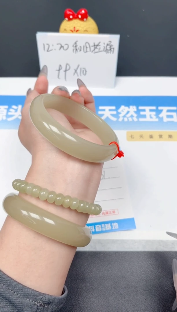 和田玉手镯未镶嵌125-茶晴61