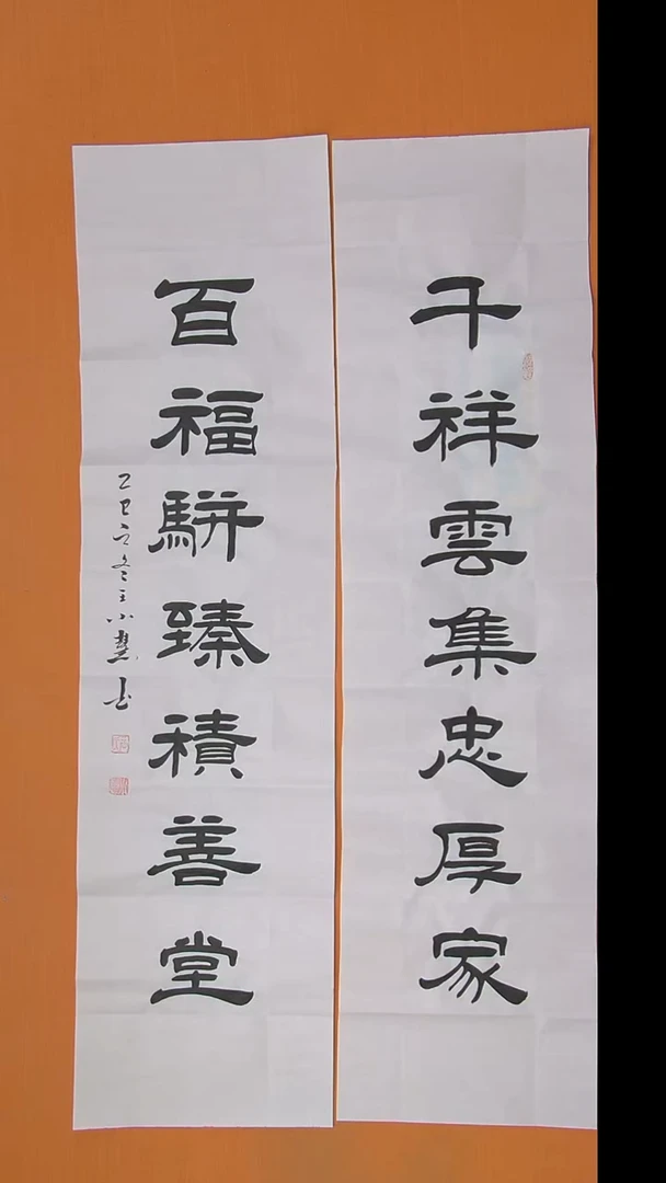 书法王老师书法作品陕西西安138*34
