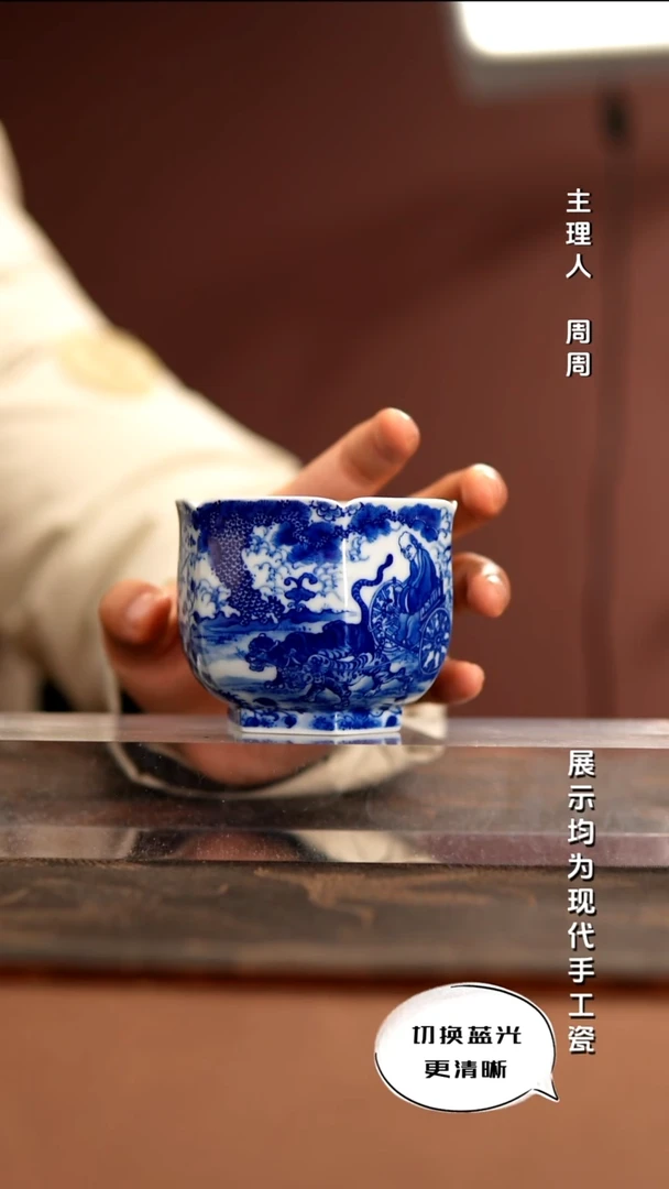 陶瓷朗谷窑 重工异型青花