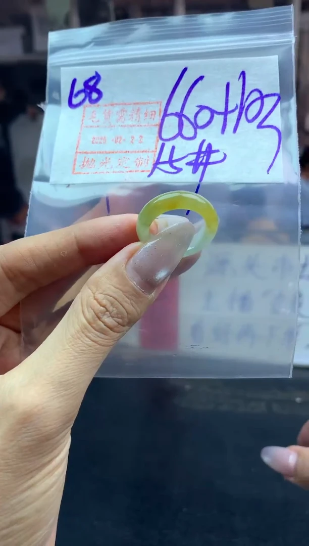 【闪购商品】定制翡翠未镶嵌68戒圈15*670元毛货需精抛光