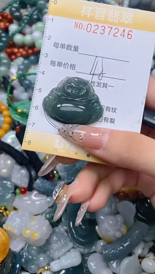 颈饰未镶嵌翡翠闪购0237246