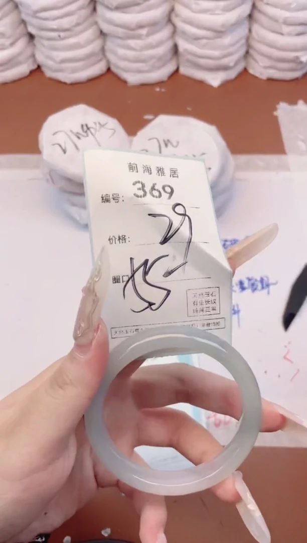 【闪购商品】玛瑙/玉髓手镯未镶嵌369