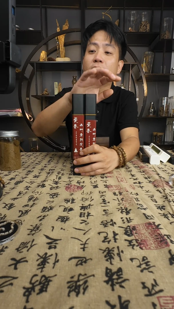 莞香 古树老料线香50克拍一发二