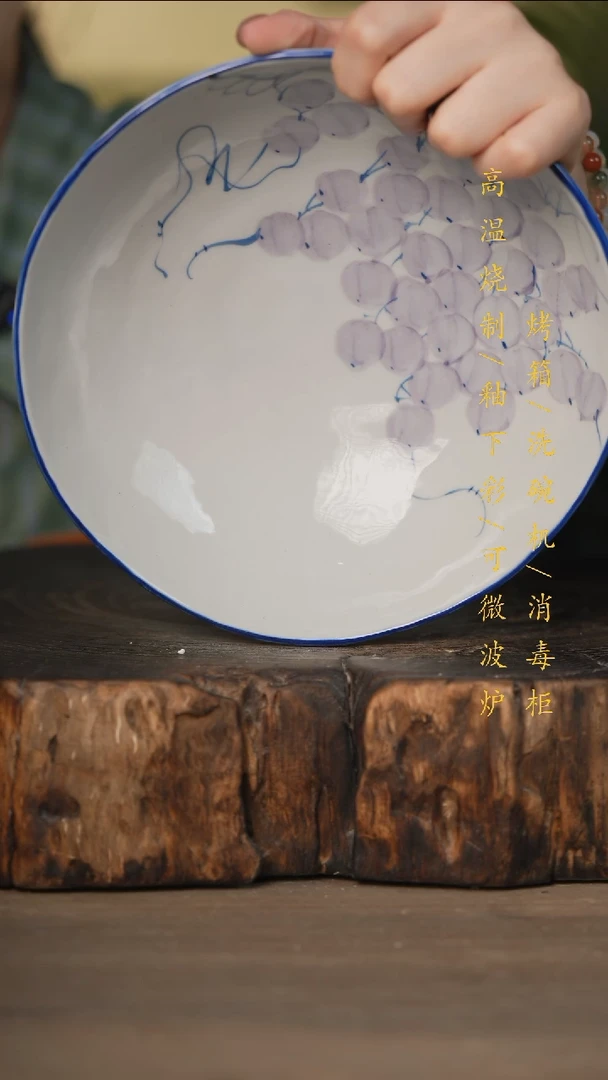 瓷片景德镇高温釉下彩可微波烤箱洗碗机