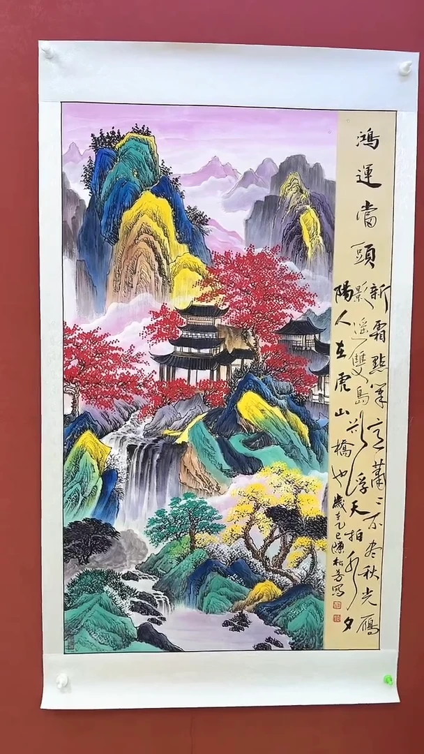 国画国画竖幅《鸿运当头》八平尺