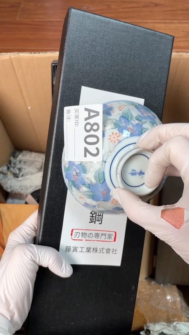 【闪购商品】瓷器瓷器瓷器瓷器