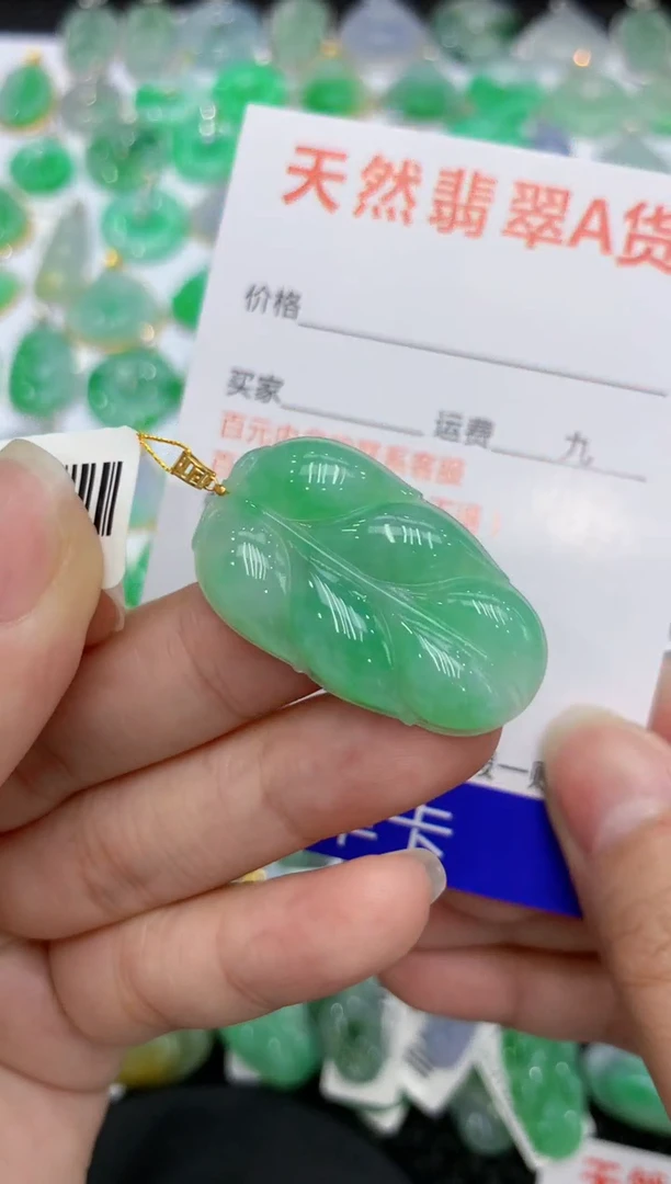 【闪购商品】翡翠颈饰18K金镶嵌 111111111111