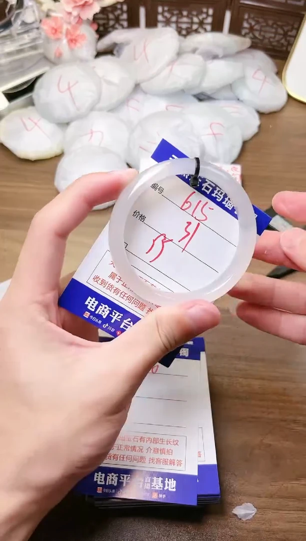 手镯玛瑙/玉髓未镶嵌615