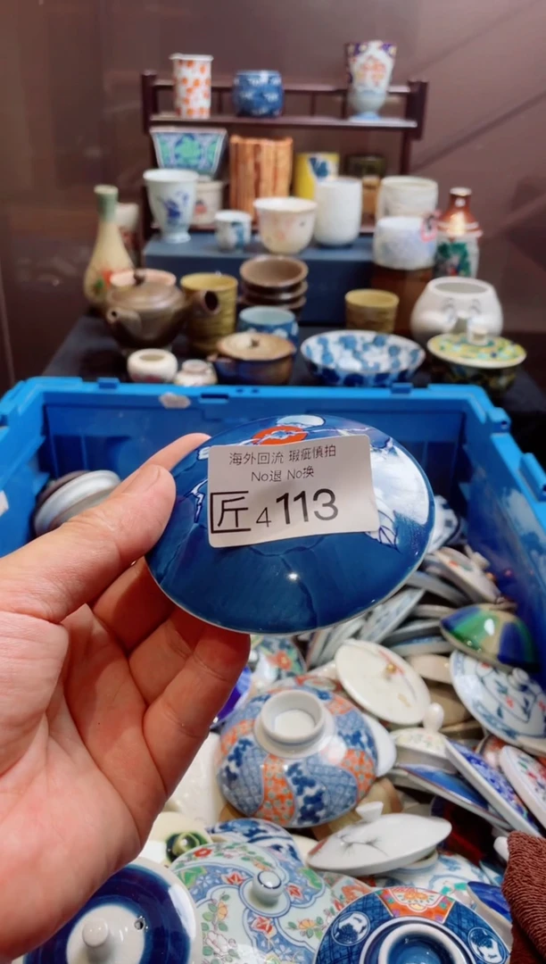 无4113精美日式创意陶器