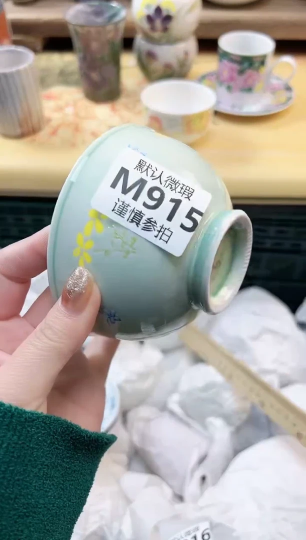 瓷片?**呀 915