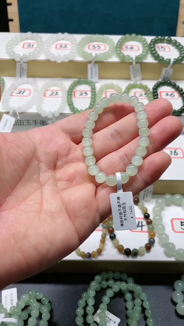 【闪购商品】和田玉手链未镶嵌QQ8.0