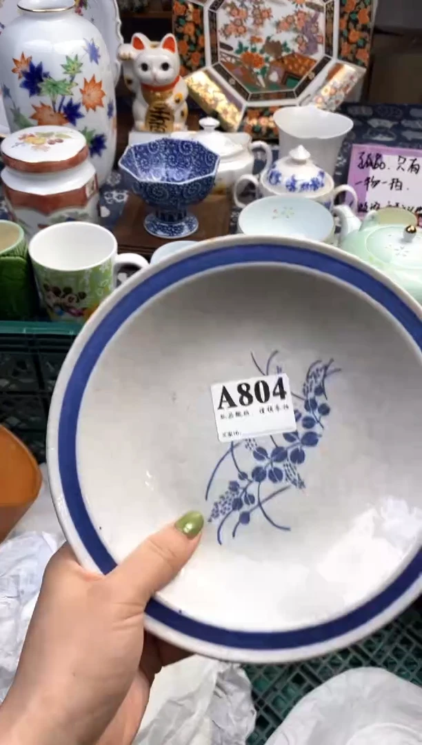 瓷片自**活