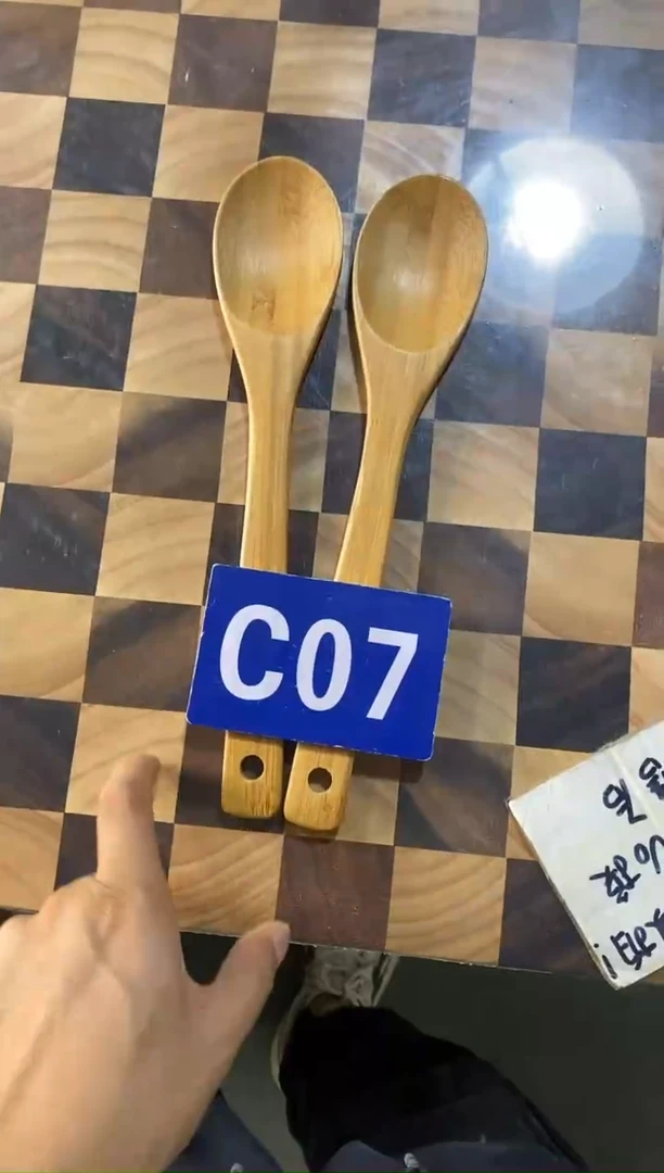 木闪购2025/6/15  C07