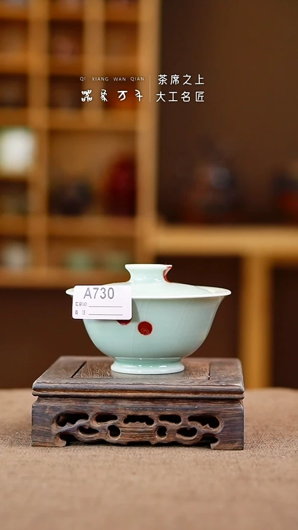 「器象万千」手作美器 叶A730