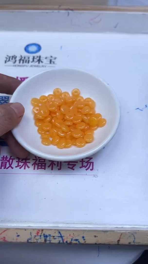 裸石蜜蜡未镶嵌D705 鸡油黄蜜蜡3*8mm30个9元