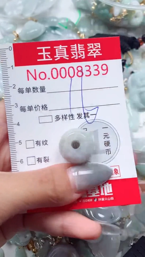 吊坠(不含链)未镶嵌翡翠8339
