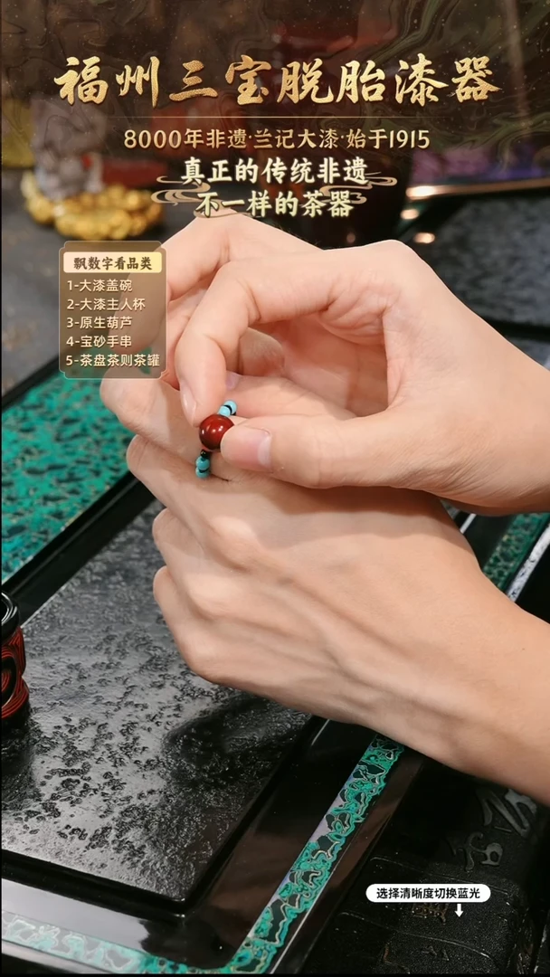 皮**宝兰记手工漆器-一物一拍 以商品图片为主