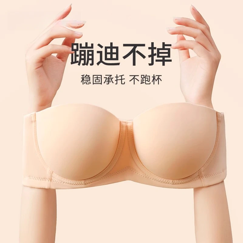 无肩带防滑内衣大胸显小大码薄款聚拢防下垂美背圆圆杯抹胸文胸罩