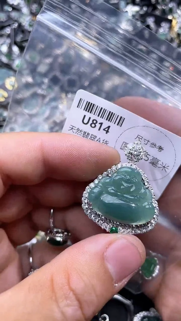 【闪购商品】翡翠颈饰未镶嵌U814吊坠