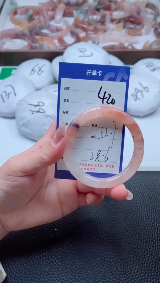 【闪购商品】石英质玉手镯未镶嵌420-52