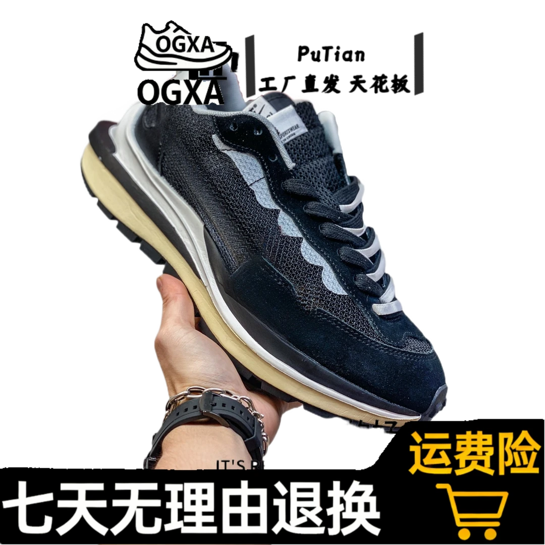 【顶甄精品纯源】"华富"专供原纸板楦头开发！飞翼千针刺绣！百搭