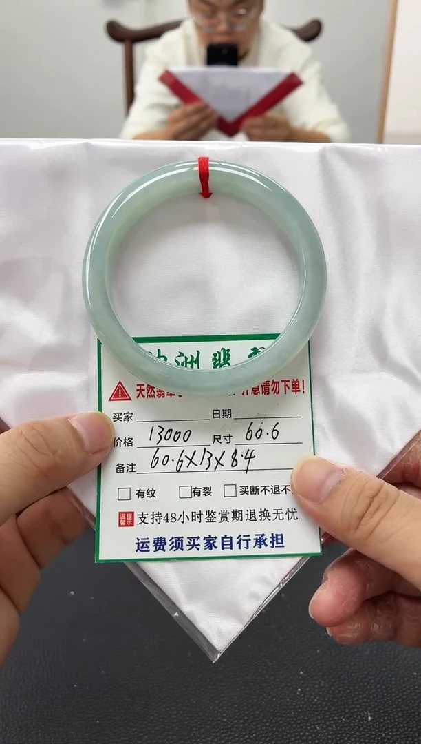 未镶嵌手镯翡翠缅甸翡翠手镯52