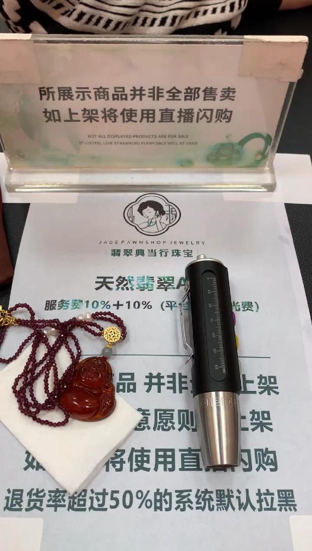 未镶嵌定制翡翠简**~毛货-不退不换-