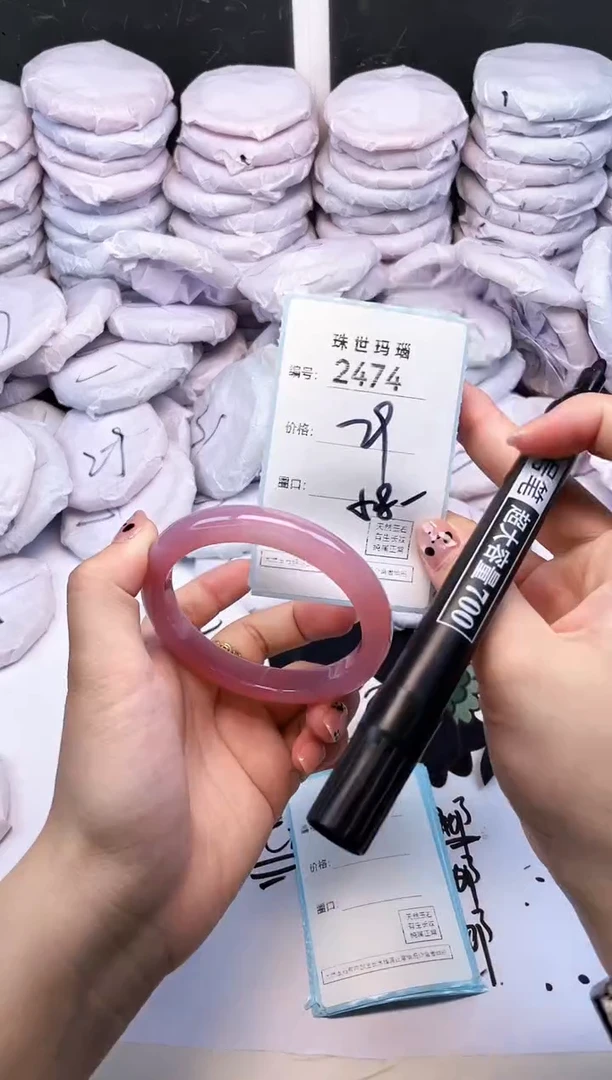 玛瑙/玉髓手镯未镶嵌2474