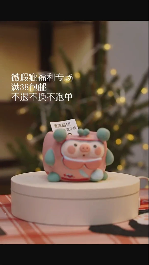 微瑕花盆不退不换79