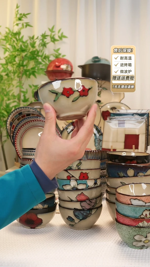 【闪购商品】2 只装4.8寸饭碗111111