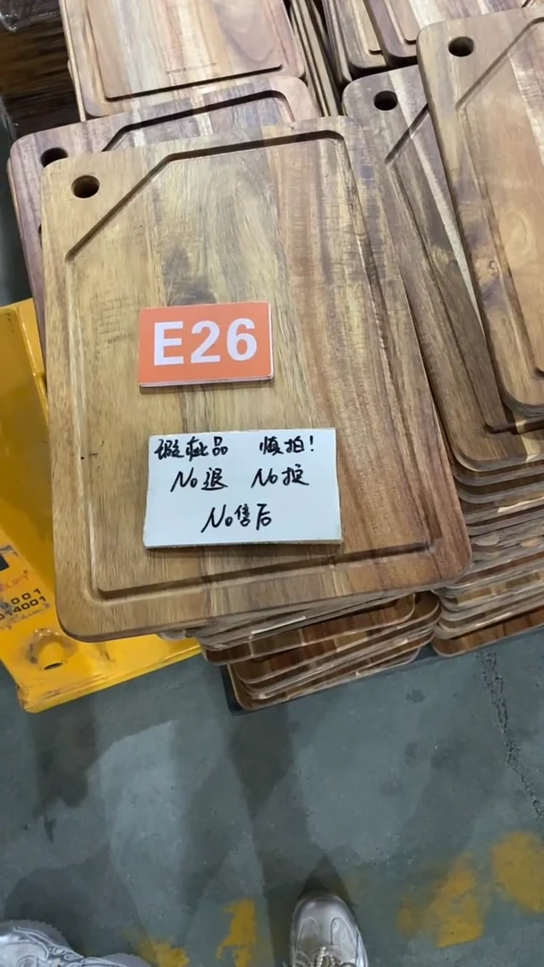 木闪购2025/6/11 E26瑕疵品
