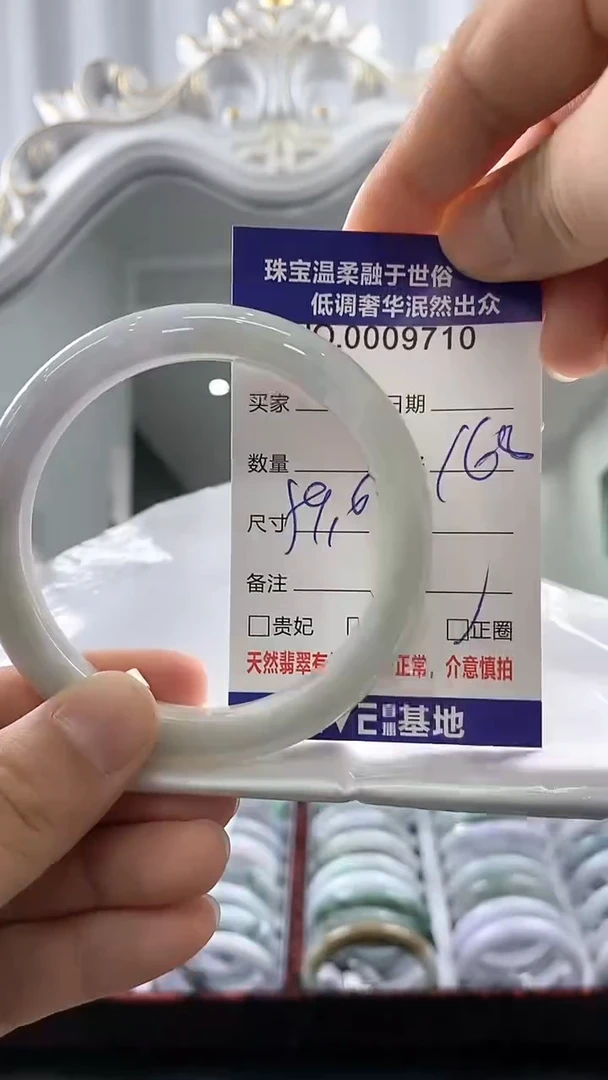 翡翠手镯未镶嵌天然缅甸A货翡翠