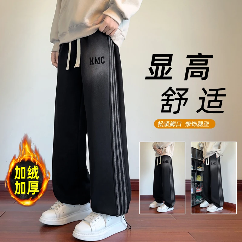 休闲裤子男女春秋侧边条纹垂感阔腿裤潮牌设计感宽松直筒运动卫裤