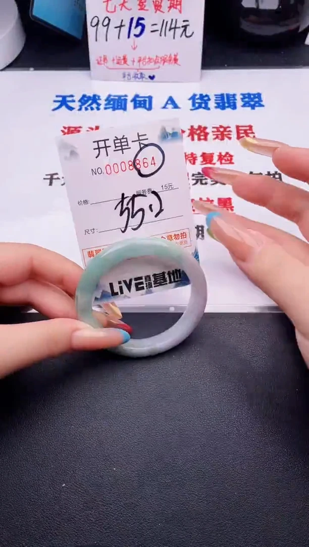 翡翠手镯未镶嵌64