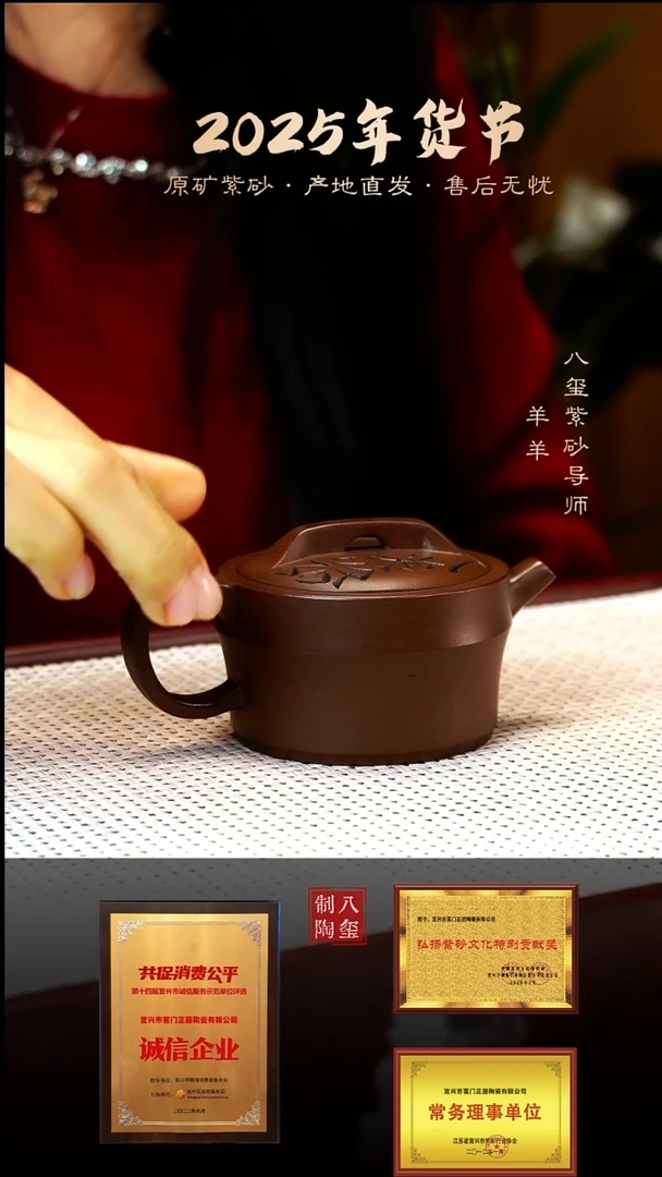 【闪购商品】紫砂茶壶文革泥小汉瓦-120cc-内推