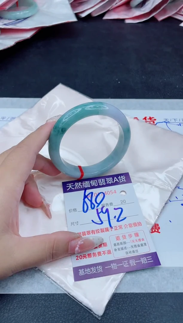 未镶嵌手镯翡翠680.00