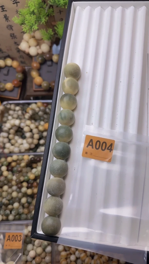 【闪购商品】菩提根/象牙果吊坠24mm暇苹果纯手工干磨10颗