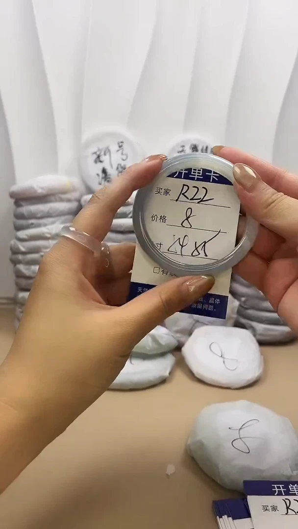 手镯玛瑙/玉髓未镶嵌r22